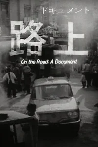Poster for On the Road: A Document