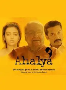 Poster for Ahalya