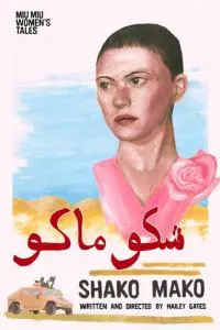 Poster for Shako Mako